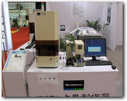 VR-9110 �����c�����x